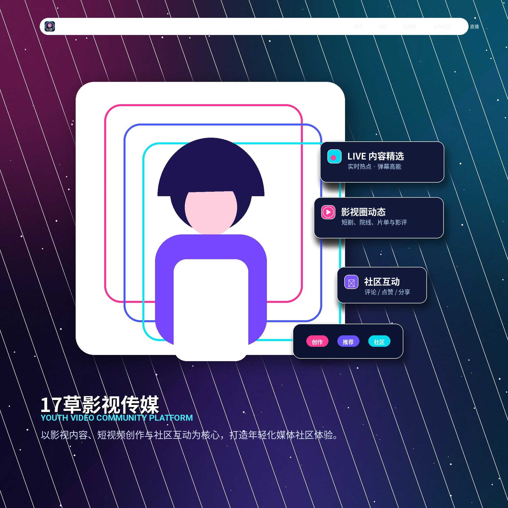 17c账户指南与资料设置